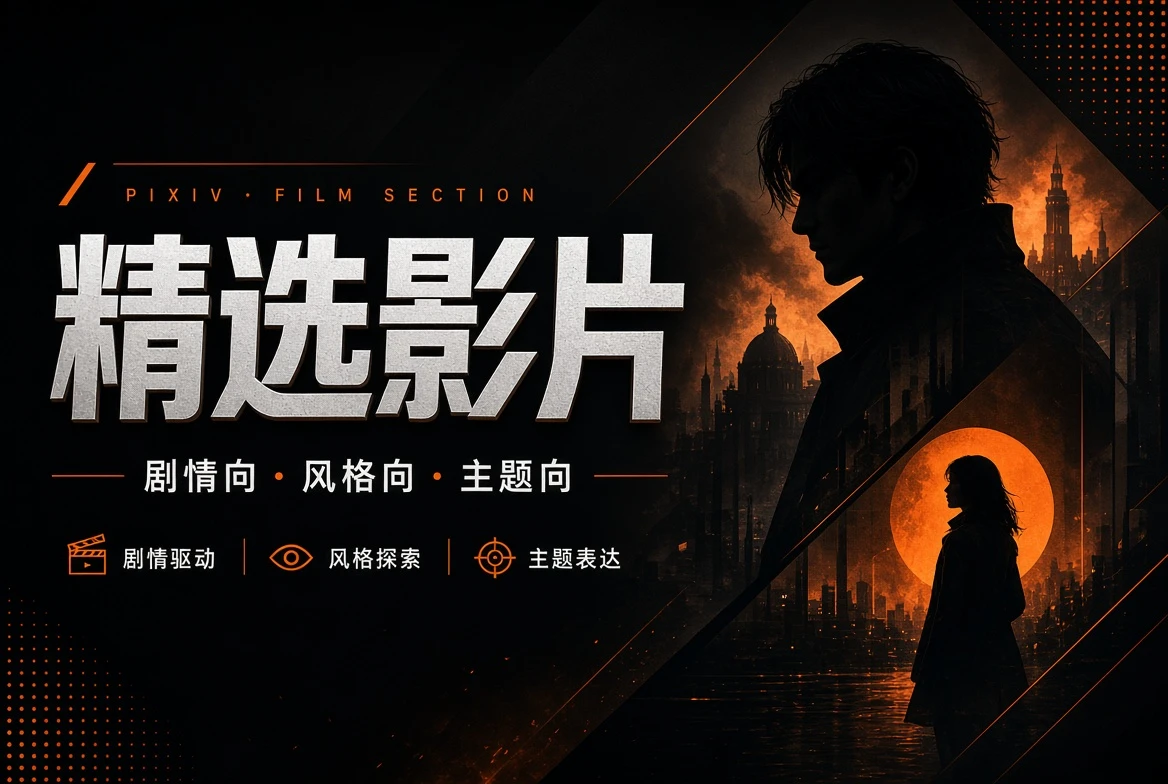 用完整表达,而不是夸张数据做选择